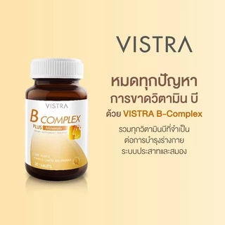 ((ซื้อVistra3ขวด)) VISTRA Vistra B-Complex Plus Minerals วิสทร้าวิตามินบีรวม (30เม็ด)