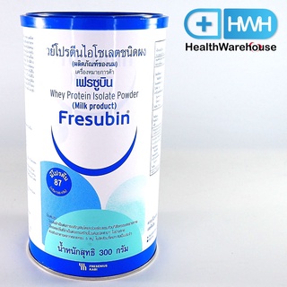 Fresubin Whey Protein Isolate (Exp. 9/2024) เฟรซูบิน เวย์โปรตีน ไอโซเลต 300 g เพิ่มกล้ามเนื้อและน้ำหนัก