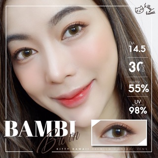 คอนแทคเลนส์ รุ่น Bambi Brown ขนาด 14.5 ยี่ห้อ คิตตี้คาวาอิ สีน้ำตาลนัว