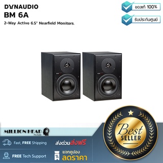 DYNAUDIO : BM 6A (Pair) by Millionhead (ลำโพงสตูดิโอมอนิเตอร์ ขนาด 6.5 นิ้ว ตอบสนองความถี่อยู่ที่ระหว่าง 41Hz - 21kHz)