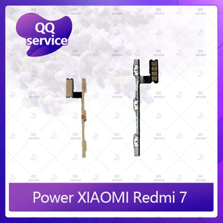 power Xiaomi Redmi 7 อะไหล่แพรสวิตช์ ปิดเปิด Power on-off (ได้1ชิ้นค่ะ) อะไหล่มือถือ คุณภาพดี QQ service