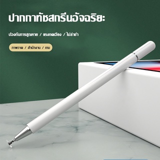 ปากกาไอแพดStylusTouch ปากกาสำหรับแท็บเล็ตโทรศัพท์Universal Android/IOSสำหรับXaiomi HuaweiOPPOVIVOSamsungiPad