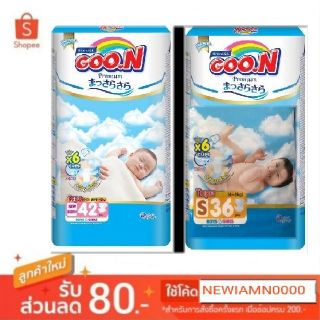 Goon แบบเทป ขนาดจัมโบ้