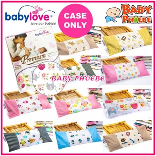 Babylove/baby Love Baby ปลอกหมอนถั่วออร์แกนิก / ปลอกหมอน เท่านั้น 5.5 นิ้ว X 13 นิ้ว (เฉพาะเคส)