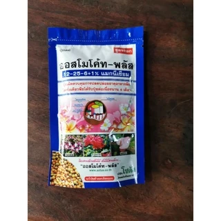 ออสโมโค้ท 100กรัม สูตร3เดือน 6เดือน ปุ๋ยกล้วยไม้ แคคตัส ของใหม่