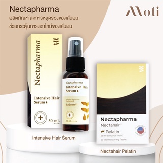 Nectapharma Intensive Hair Serum / Nectahair Pelatin Necta วิตามินจบปัญหาร่วง ลดการหลุดร่วงของเส้นผม