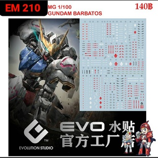 ดีคอลน้ำ [Evo] E-M210 Barbatos Gundam MG 1/100 WATER DECAL FLUORESCENT ดีคอลเรืองแสงในแสงแบลค์ไลค์ EM210 EM 210