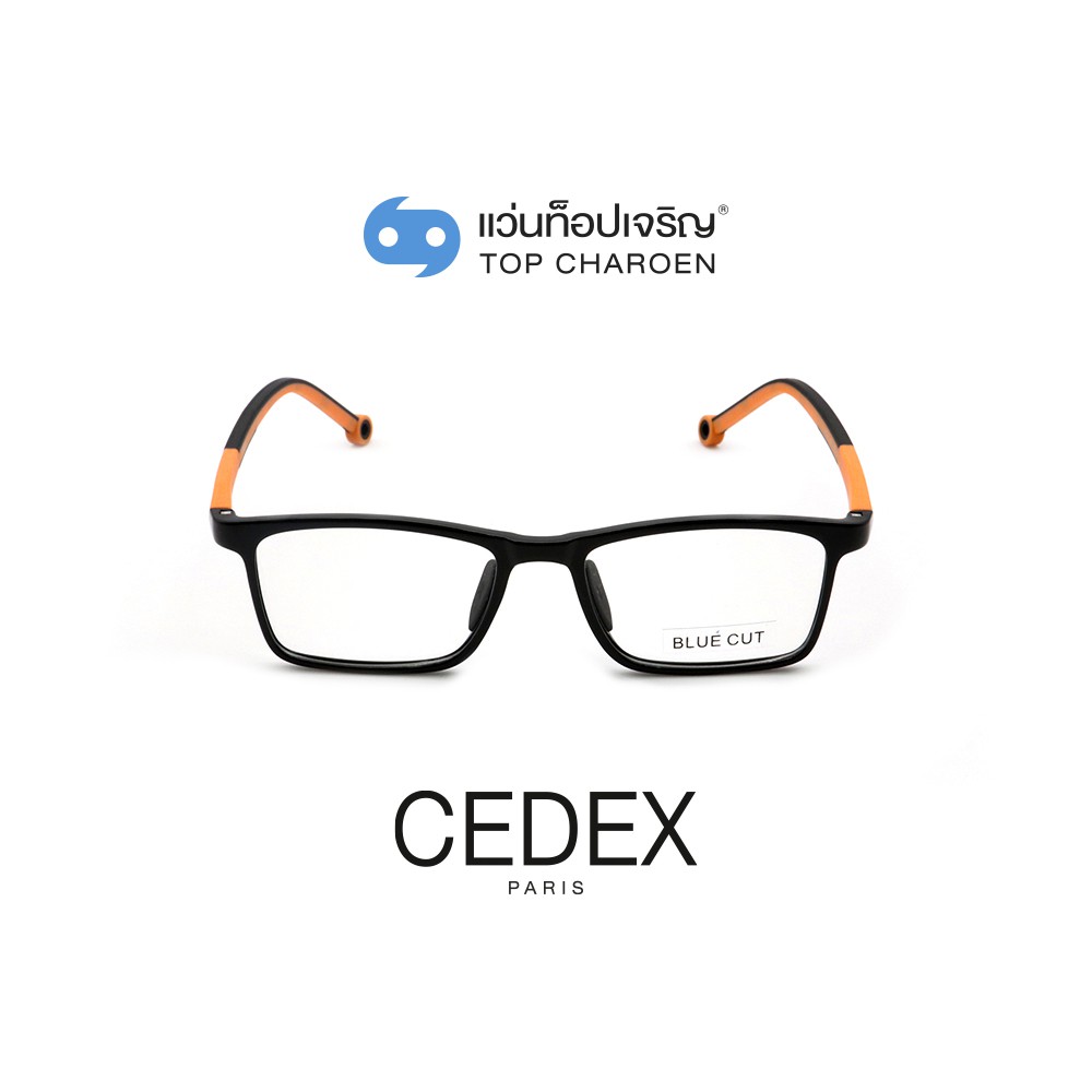 CEDEX แว่นตากรองแสงสีฟ้า ทรงเหลี่ยม (เลนส์ Blue Cut ชนิดไม่มีค่าสายตา) สำหรับเด็ก รุ่น 5630-C6 size 47 By ท็อปเจริญ