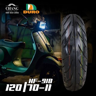 120/70-11 รุ่นHF-918 ยี่ห้อ DURO ปี2018