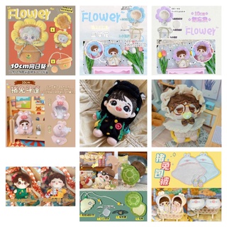 พร้อมส่ง!!! ตุ๊กตาป๋อจ้าน ชุดตุ๊กตา10cm