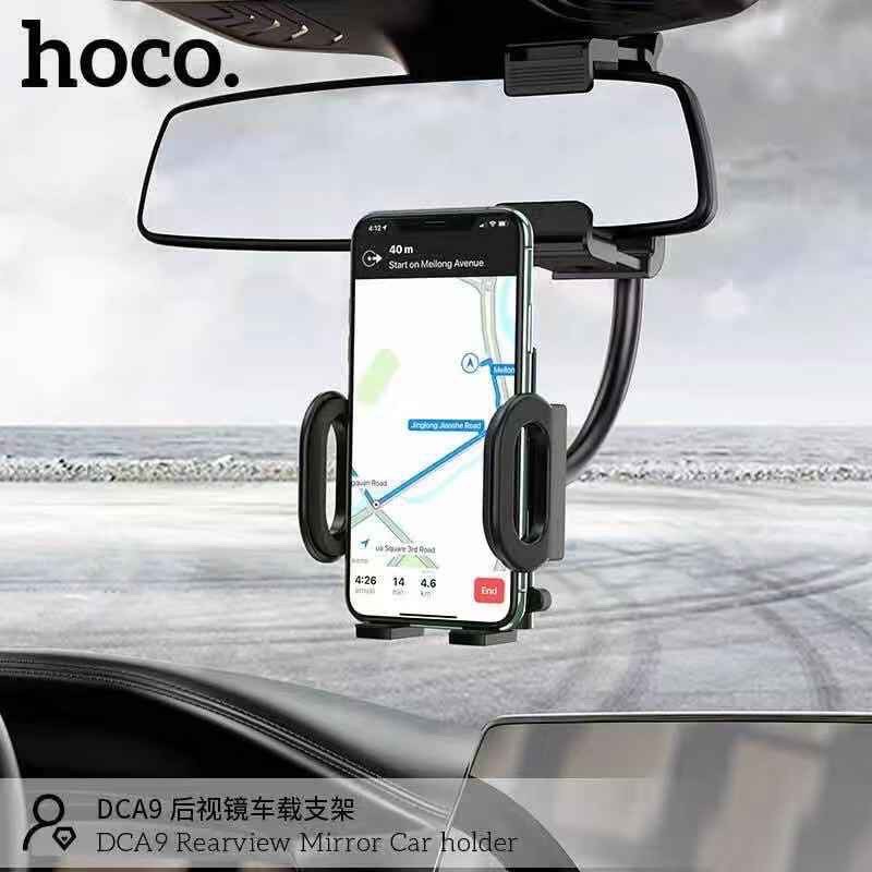 Hoco DCA9 ขาตั้งโทรศัพท์ ติดกระจกกล้องมองหลัง แท้100% #6