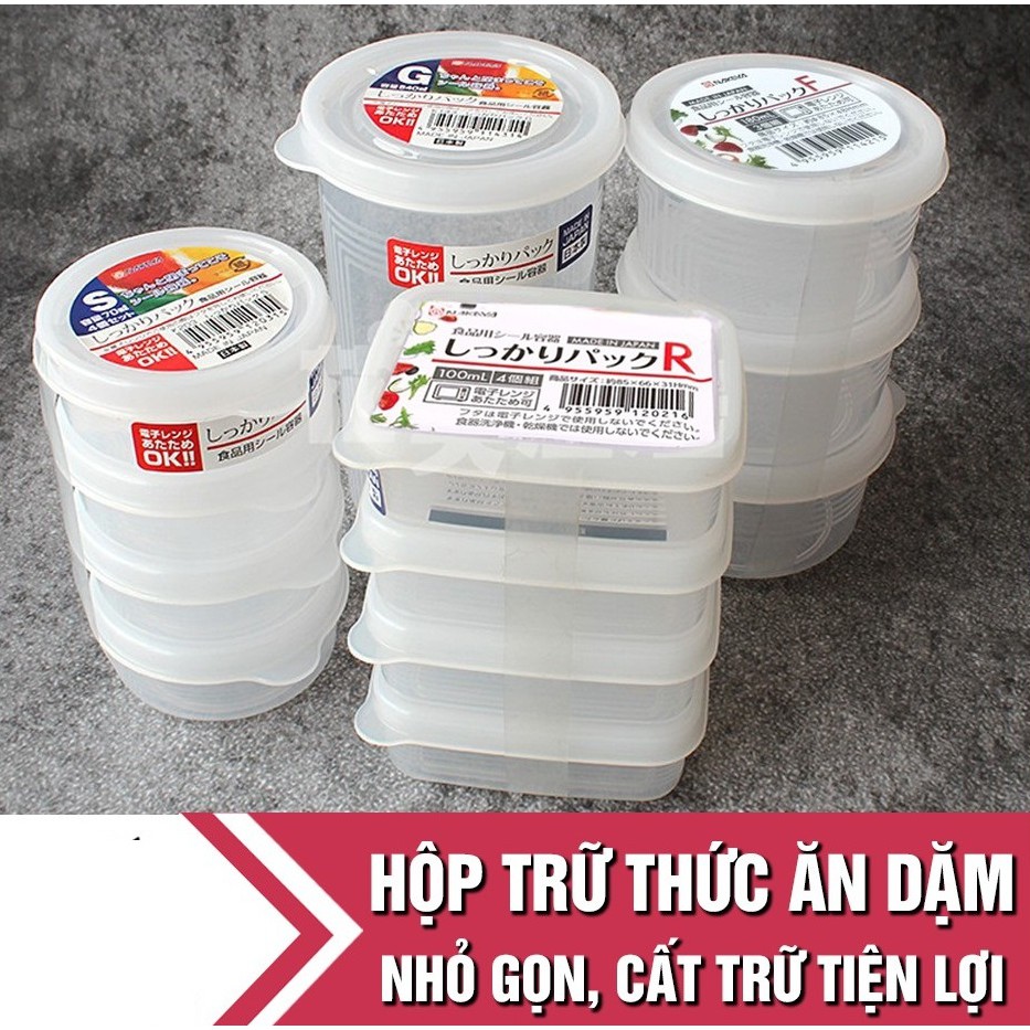 (ญี่ปุ่น) กล่องเก็บอาหารเด็ก Nakaya - KBN HRK -100ML, 200ML, 180ML