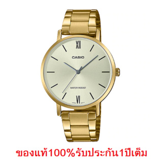 Win Watch shop นาฬิกา Casio รุ่น LTPVT01G9B นาฬิกาผู้หญิงสายสแตนเลสสีทอง หน้าปัดทองรับประกันสินค้า 1ปีเต็ม