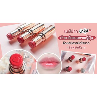 สีใหม่★ CANMAKE Melty Luminous Rouge #สินค้าเคาน์เตอร์ #ของแท้ #ฉลากไทย #ของใหม่ผลิตสดๆน่าซื้อไปหมด #พิ้งกี้โพนี่