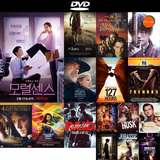 DVD หนังขายดี Love and Leashes (2022) รักจูงรัก ดีวีดีหนังใหม่ CD2022 ราคาถูก มีปลายทาง