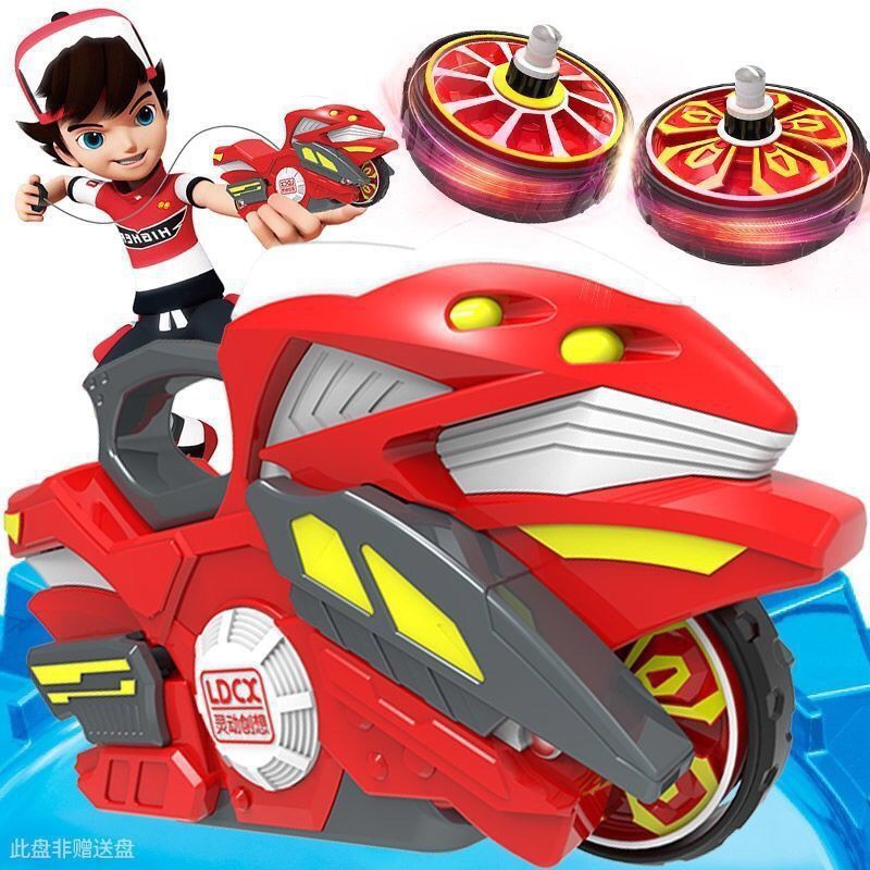 Genuine Magic Gyro 5th Generation Smart Creative Motorcycle Children s ...