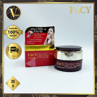 Facy Gemstone Healing Hydrasoft Cream เฟซี่ เจมส์ สโตน ฮีลลิ่ง ไฮดร้าซอฟท์ ครีม (30g.)