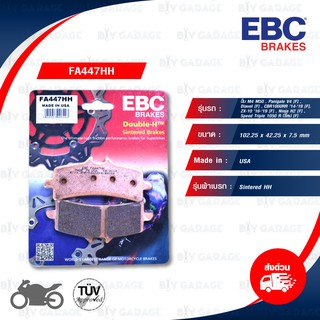 EBC ผ้าเบรกหน้า รุ่น Sintered HH ใช้สำหรับรถ ปั๊ม M4 M50 , Panigale V4 , Diavel , CBR1000RR 14-19 , ZX-10 [ FA447HH ]