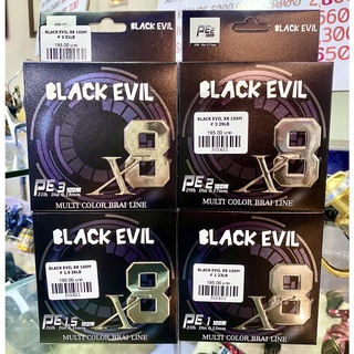 มีสายดีราคาถูก มาแนะนำลูกค้า สาย PE Black Evil X8 ยาว 100 M (Multicolor)