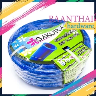 สายยางสีฟ้า 5หุน (5/8") เนื้อหนาเด้ง อย่างดี ไม่แข็งกรอบ 10-20เมตร
