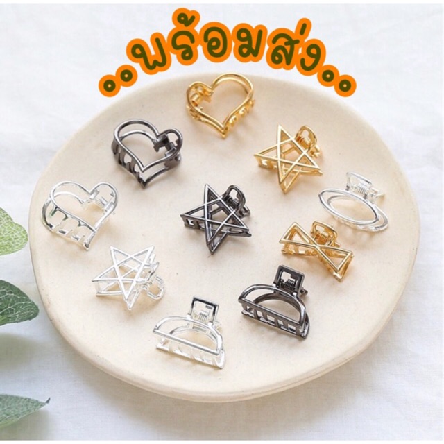 กิ๊ฟติดผม กิ๊บติดผม กิ๊บหนีบผม สไตล์เกาหลี ✨พร้อมส่ง✨