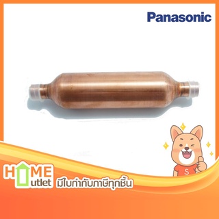 PANASONIC DRYER PT-2 รุ่น 1217600002 (9043)