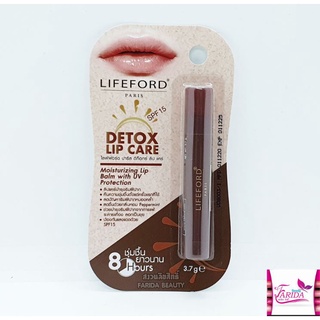 🔥โปรค่าส่ง25บาท🔥LifeFord  Paris Detox lip care 3.7g ไลฟ์ฟอร์ด ปารีส ดีท็อกซ์ ลิป แคร์(แท่งน้ำตาล)