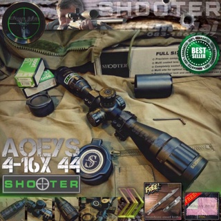 กล้อง SHOOTER AOEYS 4-16x 44งานโฉมใหม่ สายลุย ปี2021
