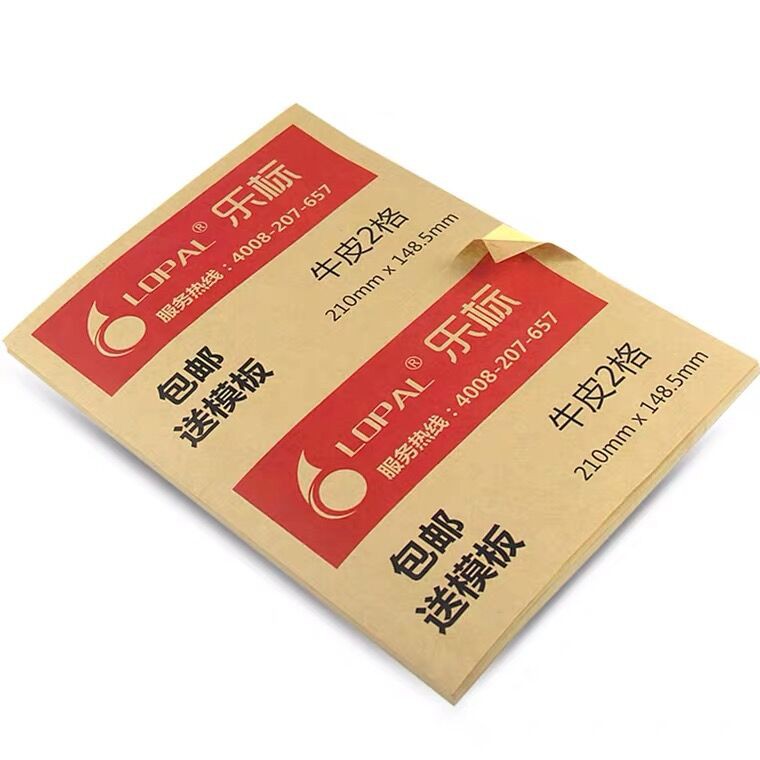 Kraft paper selfadhesive printing paper A4 label paper blank adhesive