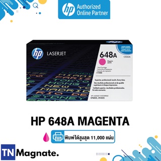 [หมึกพิมพ์เลเซอร์] HP 648A [CE263A] TONER MAGENTA [11K] (สีม่วงแดง) - HP by TNM