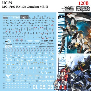 ดีคอลน้ำ [D.L. Darlin] UC59 RX-178 Gundam Mk-II MG 1/100 Water Decal UC 59