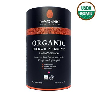 Rawganiq เมล็ดบัควีทออร์แกนิค Organic Buckwheat Groats (300g)