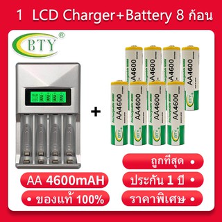 [โค้ด INCDEM15 ลด15%] LCD เครื่องชาร์จ Super Quick Charger + BTY ถ่านชาร์จ AA 4600 mAh NIMH（8 ก้อน）H