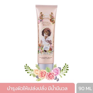 BEAUTY COTTAGE VICTORIAN ROMANCE LOVE NOSTALGIA PERFUME BODY ESSENCE-วิคตอเรียนเพอร์ฟูม บอดี้เอสเซ้นส์ (90ML.)