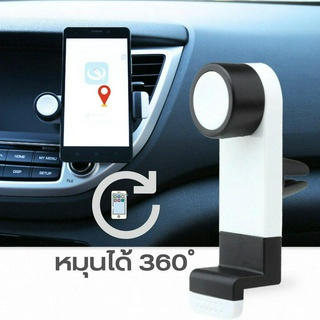 ที่วางโทรศัพท์มือถือในรถ  ที่วางโทรศัพท์หมุนได้  ที่วางโทรศัพท์ GPS Phone holder