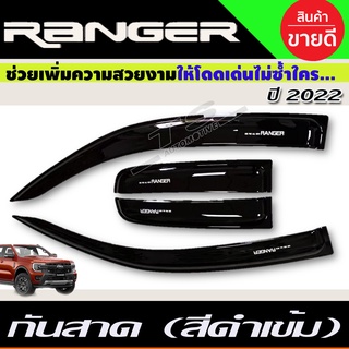 กันสาด สีดำเข้ม Ford Ranger 2022 รุ่น2ประตูแคบ (R)