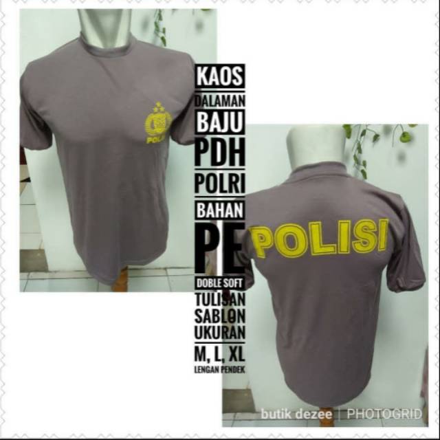 เสื้อซับใน Police pdh