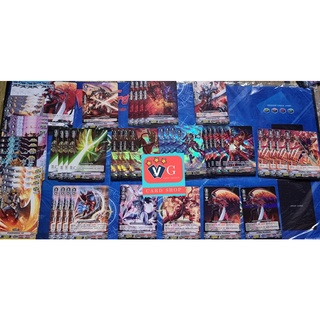 เด็ค คาเงโร่ V ราชันมังกรดราโกนิค โอเวอร์ลอร์ด นูเวลว้าค แวนการ์ด เล่นได้เลย vanguard VG card shop