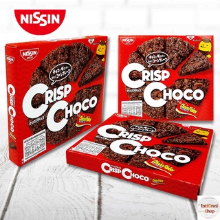 Nissin Crispy Choco Flakes นิสชิน พายกรอบเคลือบช็อกโกแลต ขนมญี่ปุ่น