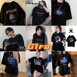 Giroเสื้อยืด💕สีดำลายรวม💕 สไตส์เกาหลี ลายสกีน ตัวใหญ่ เสื้อยืดงานดี เนื้อผ้าดี C1-9