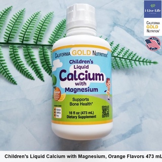 CGN - Childrens Liquid Calcium with Magnesium, Orange Flavors 473 mL แคลเซียม แมกนีเซียม ชนิดน้ำ สำหรับเด็ก รสส้ม