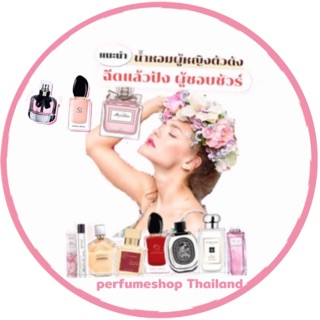Profile tum_phairoj