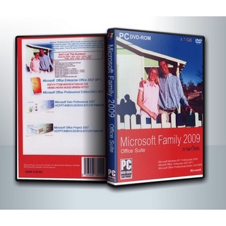 แผ่นโปรแกรมคอมพิวเตอร์ PC Microsoft Family 2009 [ ภาษาไทย ] ( 1 DVD )