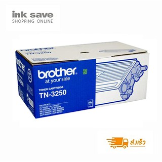 ตลับหมึกโทนเนอร์ Brother TN-3250 BK ของแท้