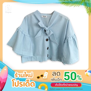 เสื้อผ้าฝ้าย ผสมลินิน  (5สี ฟรีไซส์)