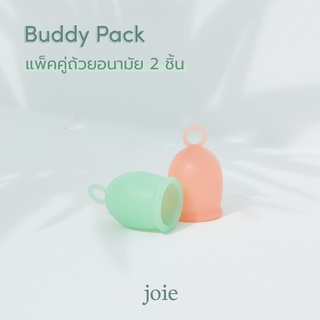 Buddy Pack เซทแนะนำ แพคคู่ถ้วยอนามัย 2 ชิ้น