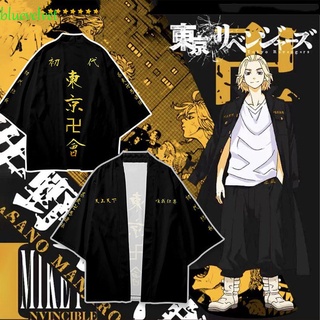 Bluevelvet เสื้อคลุมคอสเพลย์ อนิเมะ Yukata Manji Gang Kimono Hanagaki Takemichi Ken Ryuguji ชุดกิโมโน คอสเพลย์ ฮาโอริ