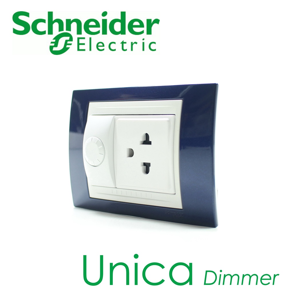 สวิตช์หรี่ไฟ Schneider dimmer Schneider ปลั๊กกราวด์เดี่ยว Schneider สวิตช์หรี่ไฟ Schneider ปลั๊กกราว