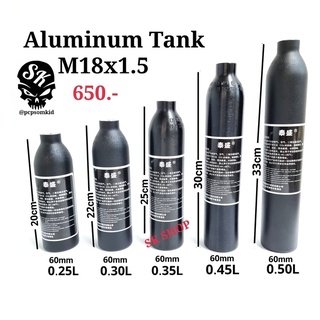 ถังอลูมิเนียมแรงดันสูง PCP HPA  เกลียว M18X1.5 ถังแรงดันสูง 30Mpa Aluminum Tank