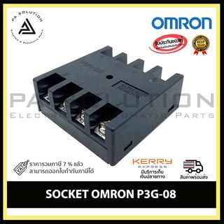 OMRON 	socket P3G-08 PIN: 8; on panel; 6A; 250VAC ซ็อกเก็ตเชื่อมต่อ